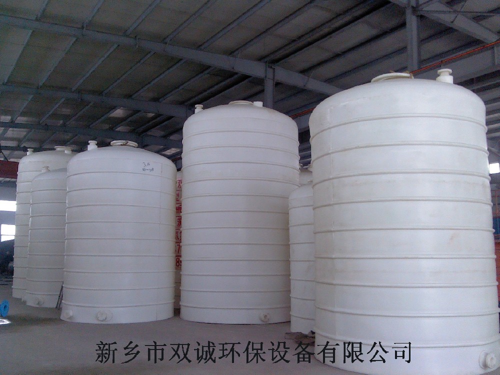 聚乙烯儲(chǔ)罐哪里賣(mài)的好，河南雙誠(chéng)聚乙烯儲(chǔ)罐